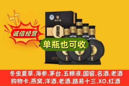 衡水回收习酒