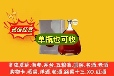 衡水回收名仕