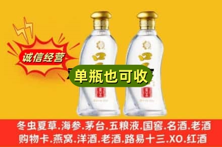 衡水回收口子窖