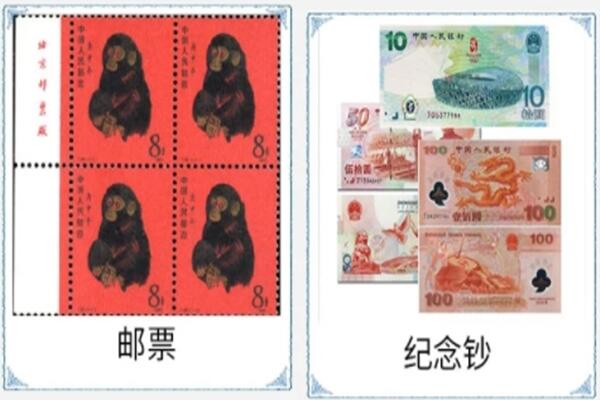 衡水回收邮票
