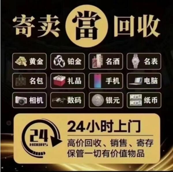 衡水抵押汽车